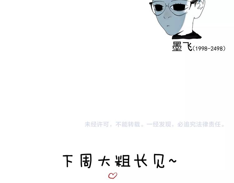 第38话 武神94