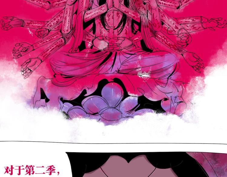 番外 杀青啦37