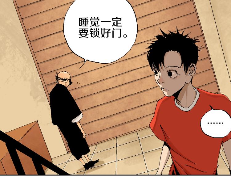 第3话 多少春秋风雨改21