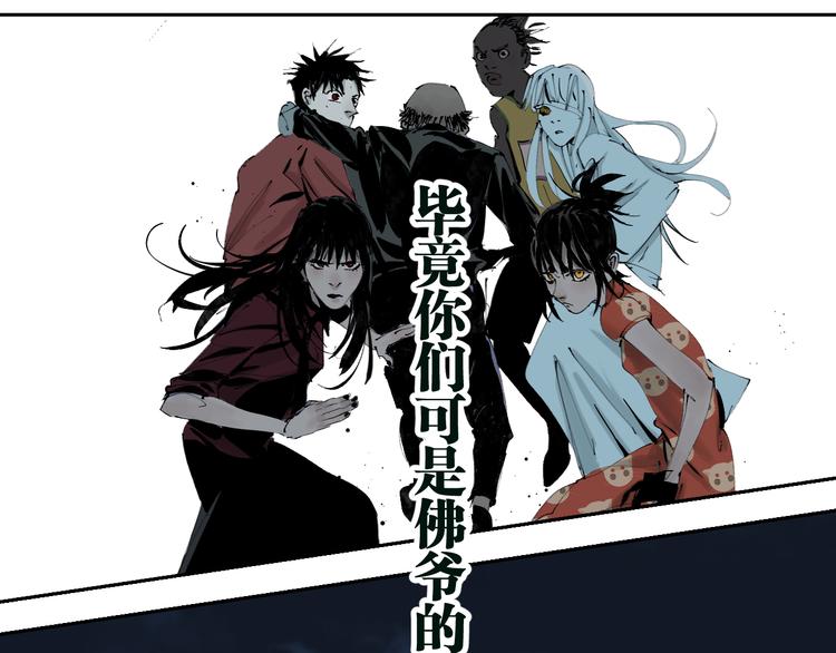 第71话 现实137
