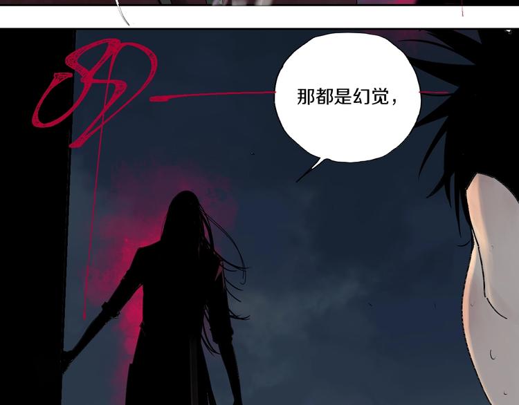 第60话 封印记忆84