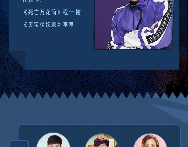 谷围南亭广播剧来啦5