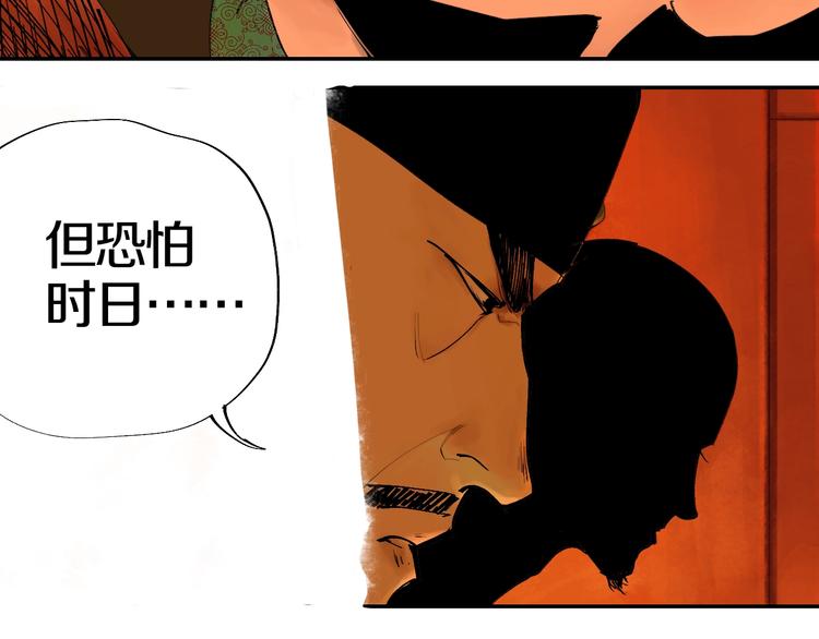 第44话 通天之人！56