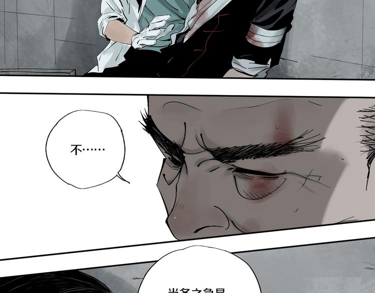 第70话 我之于你58