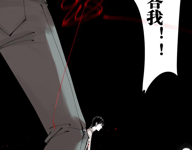 第97话 错乱91