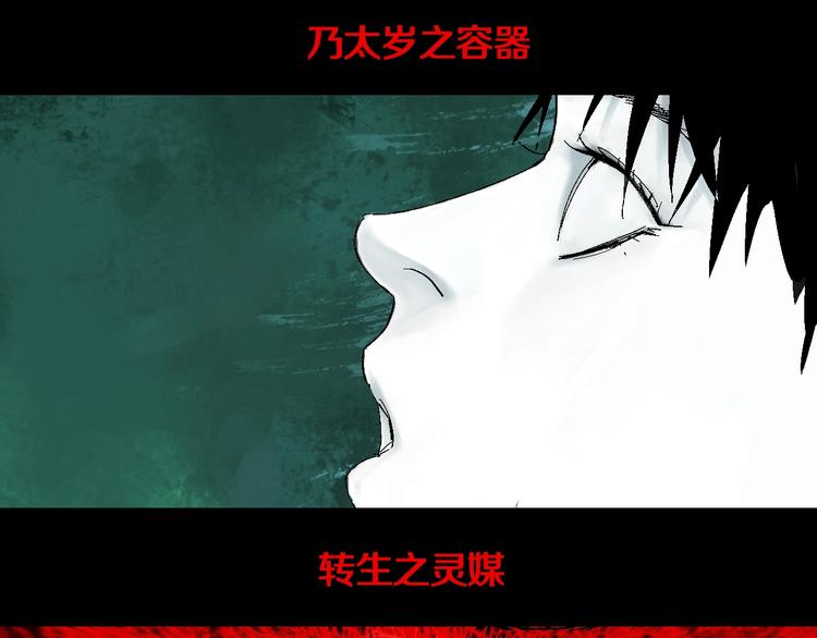 第20话 脱壳102