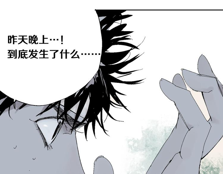第20话 脱壳85