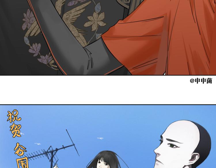 完结篇 那年夏天真的开始了~230