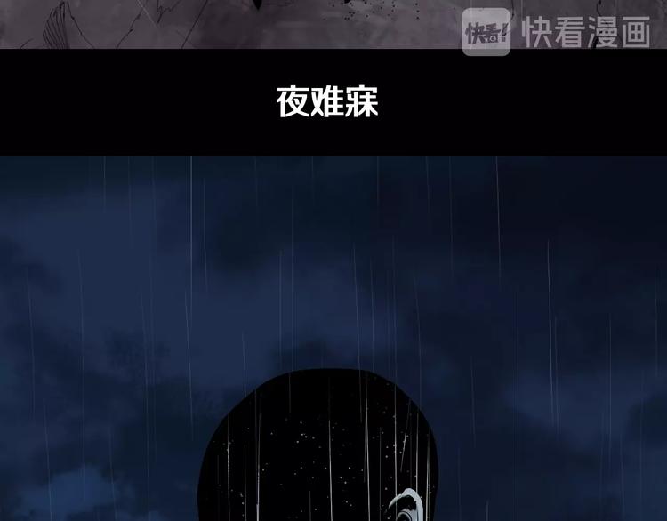 第42话 梦三百年前！3
