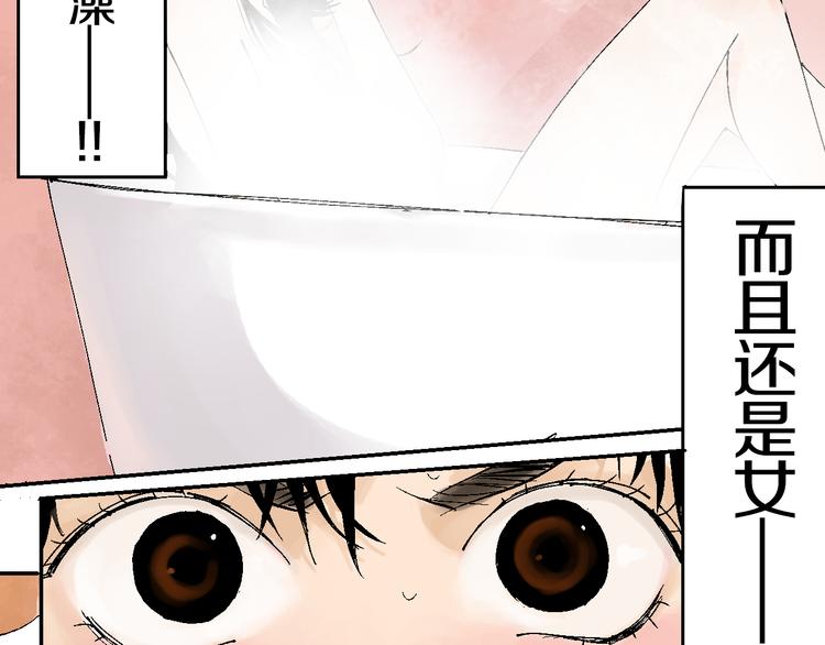 第1话 那年夏天宁静的海155