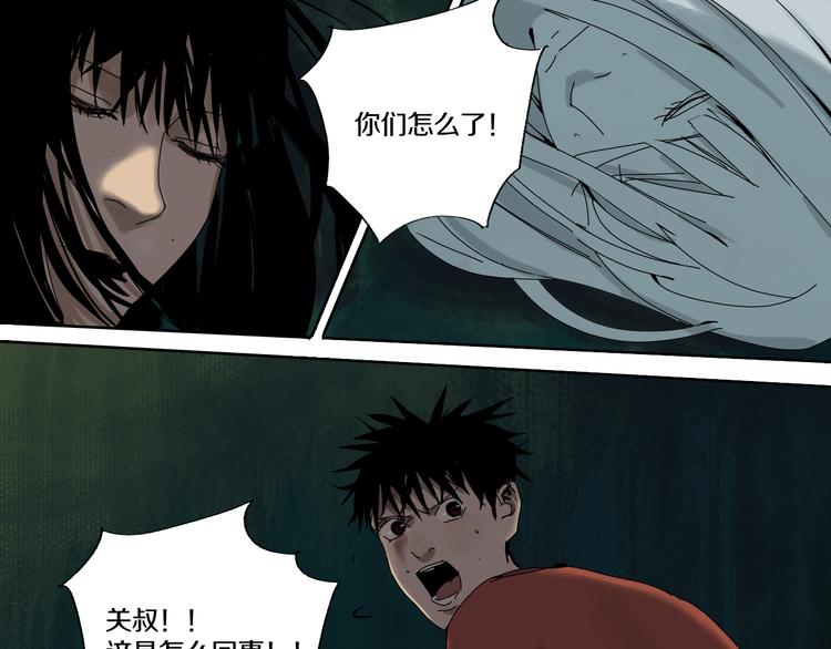 第64话 卜卦32