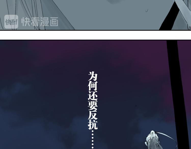 第85话 呼喊56