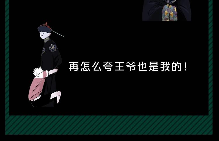 第67话 梦与影147