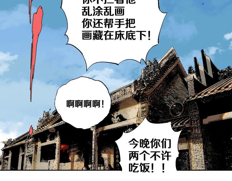 番外：那年夏天宁静的江14