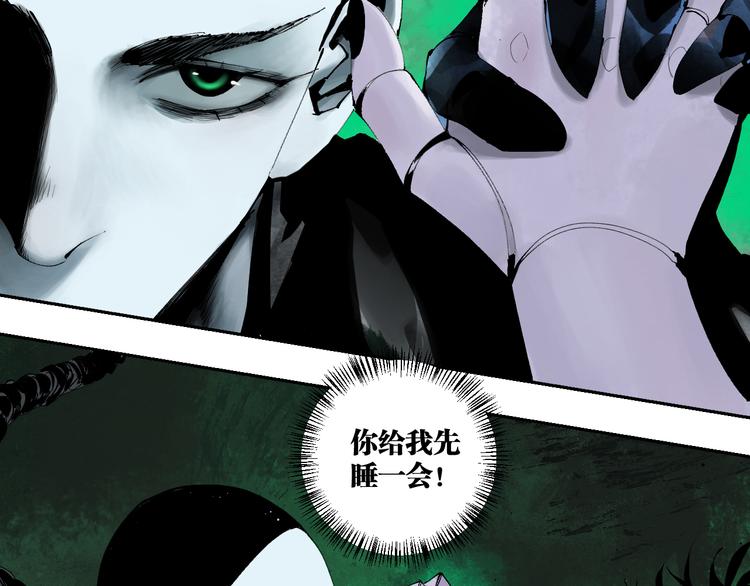 第84话 傀儡56
