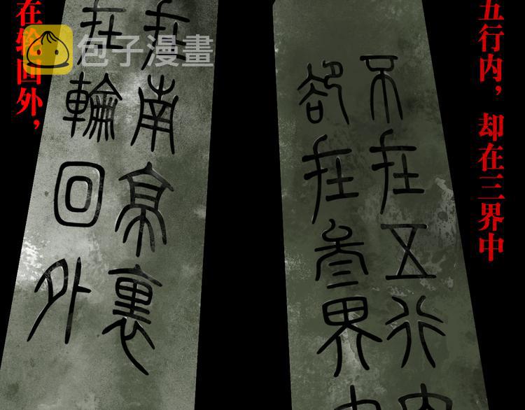 第64话 卜卦155