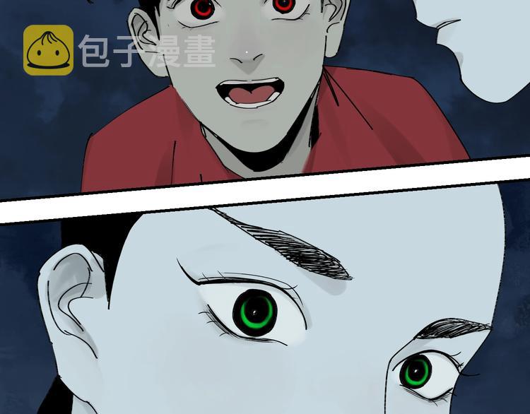 第53话 觉醒28