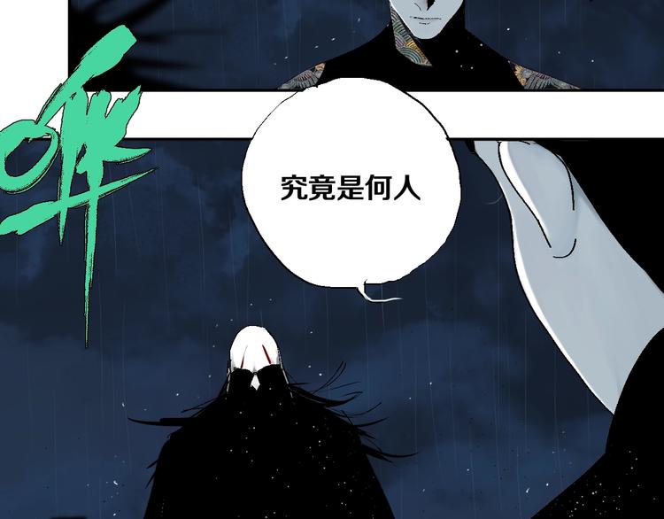 第36话 故人46