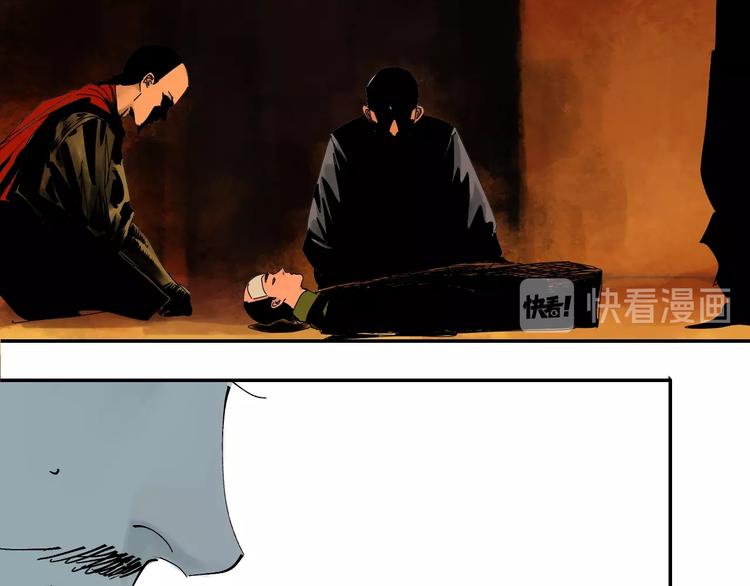 第45话 世传之术！46