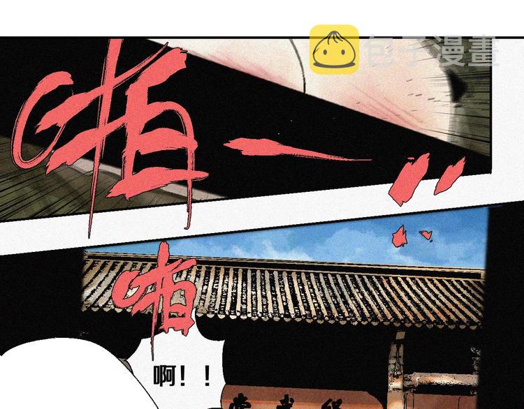 番外篇：南亭一日游！11