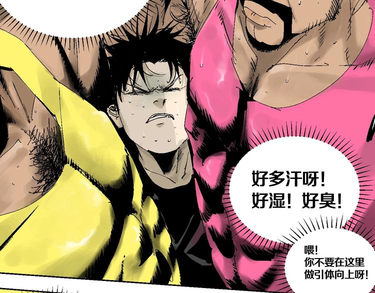 番外：one night 地铁23