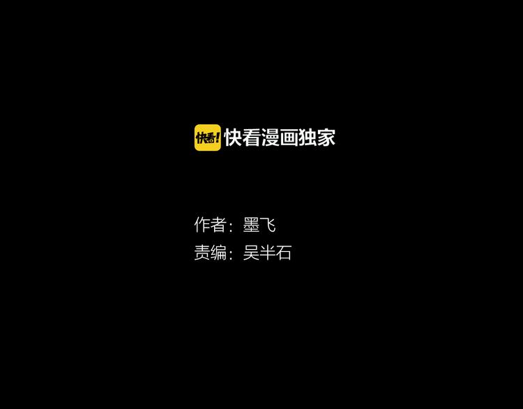 第6话 房子15