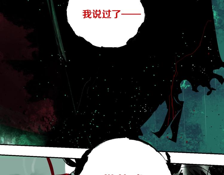 第36话 故人107