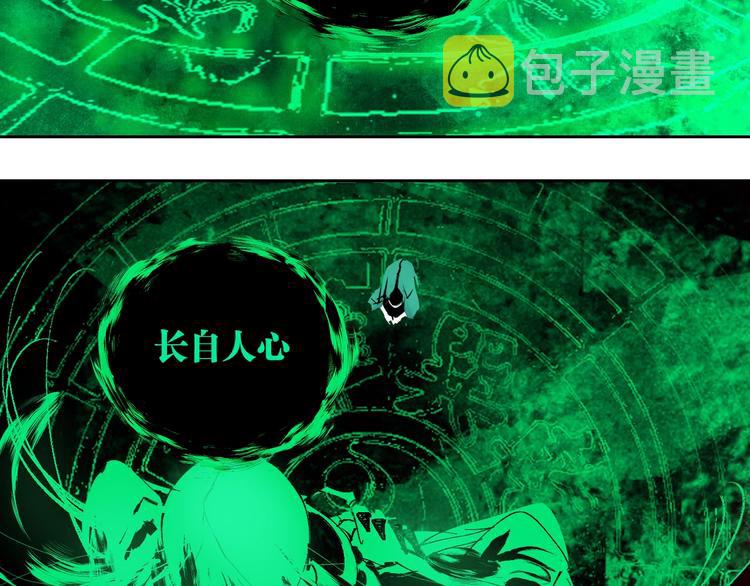 第56话 弑神140