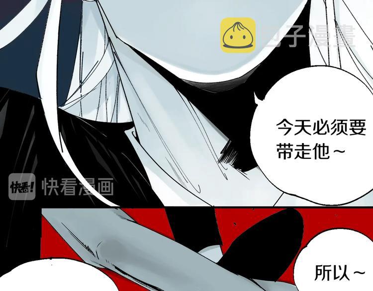 第53话 觉醒111
