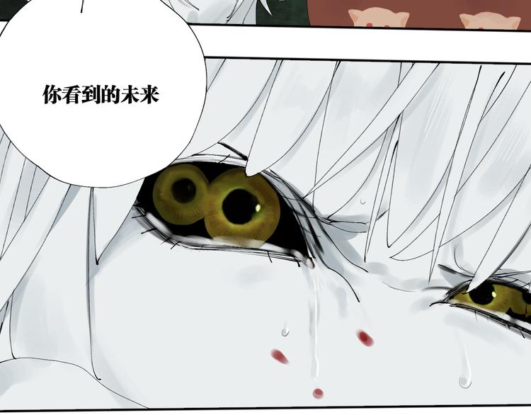 第89话 最坏的未来84