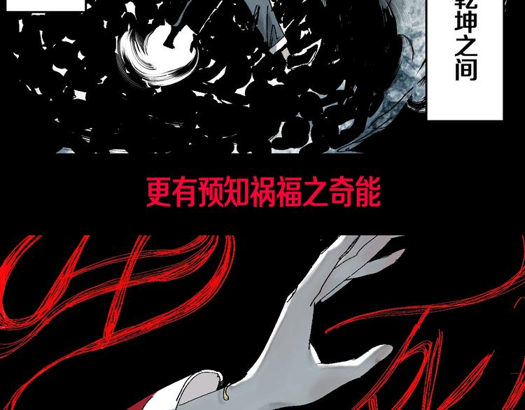 第25话 风满楼3