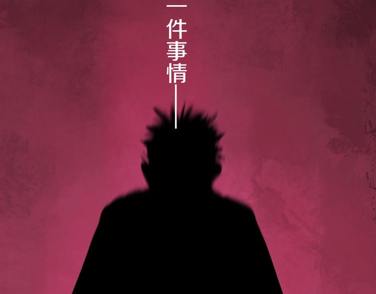 第65话（下）三界寻魂110