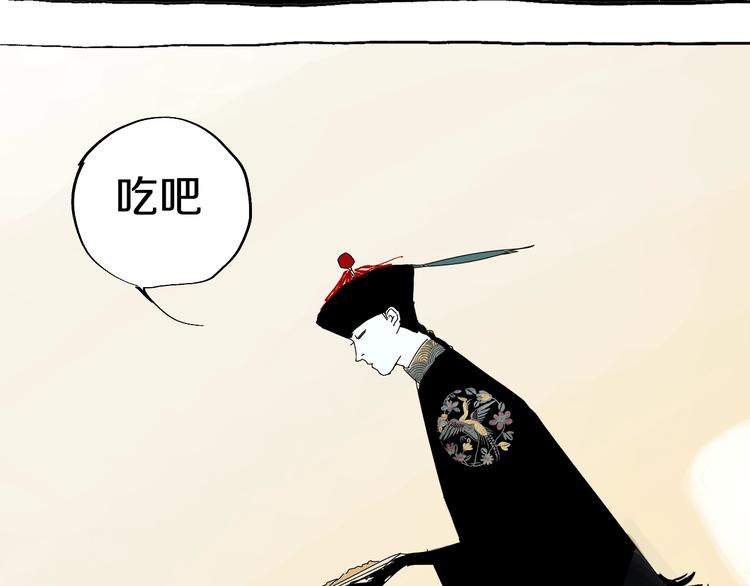 番外篇：王爷的料理秘籍43