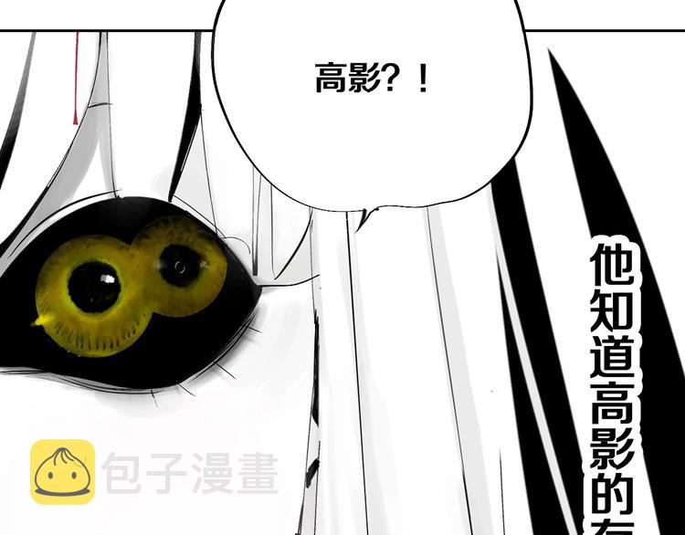 第41话 独白！96