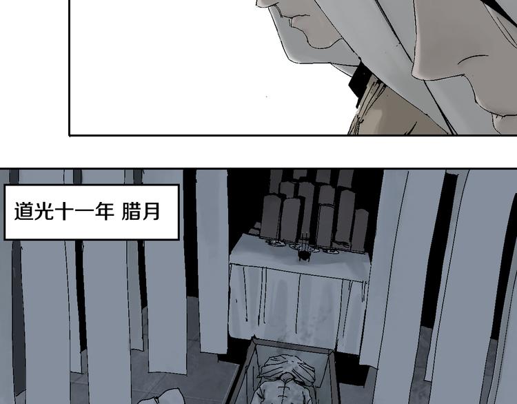第10话 回生之物7