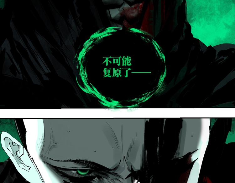第81话 死战41