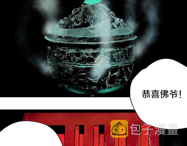 第47话 风平浪未静！0