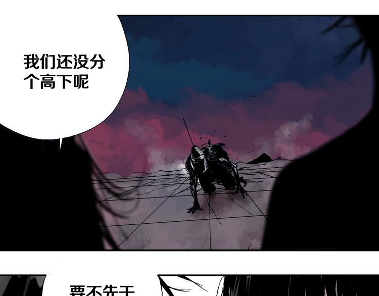 第32话 神陨40