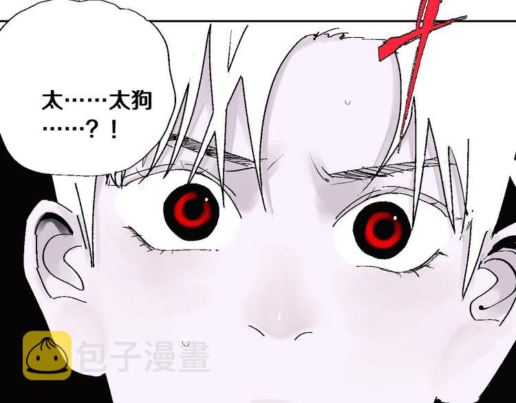 第29话 关于夏天最后的回忆10