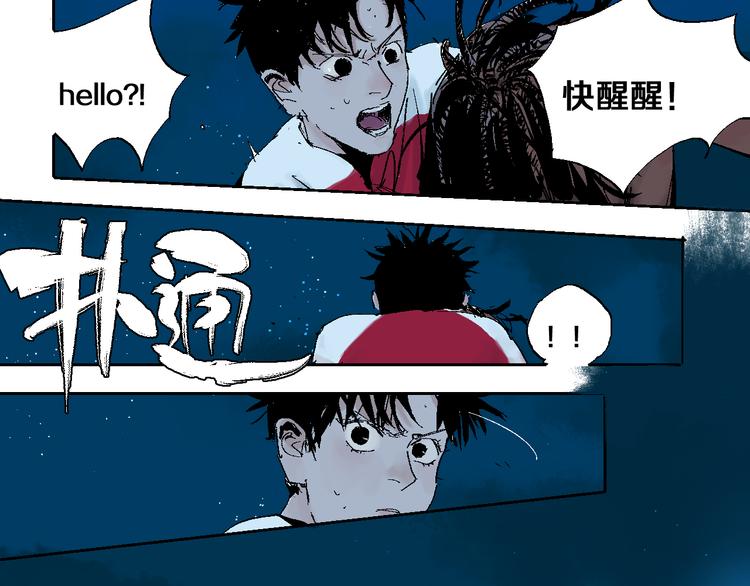 第3话 多少春秋风雨改89