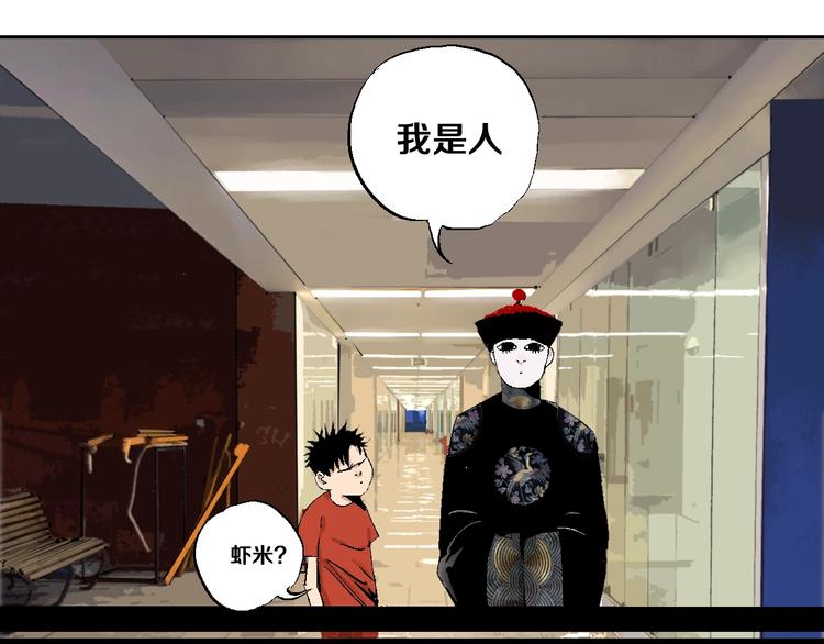 第30话 百年之劫20