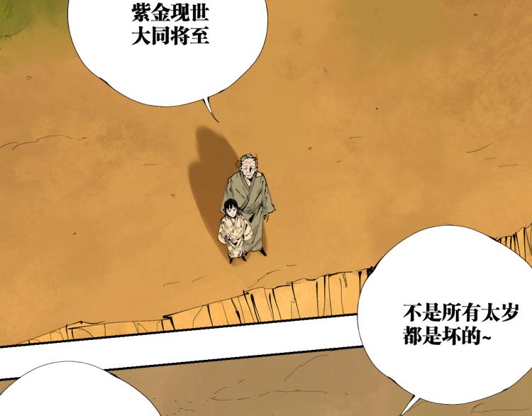 第98话 小七39