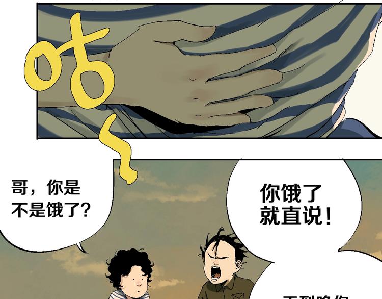 番外：那年夏天宁静的江15