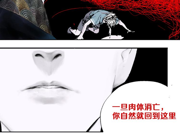 第12话 流浪高影59