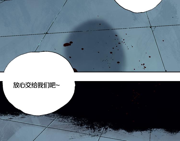 第6话 房子118