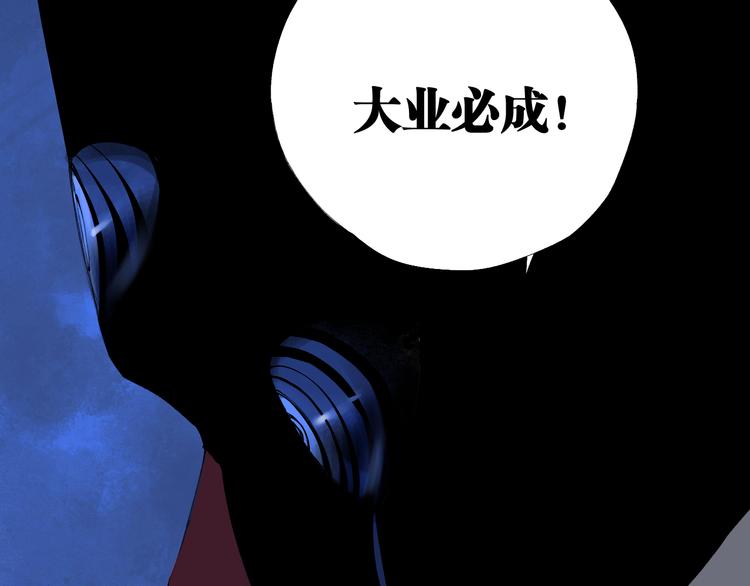 第87话 地崩35