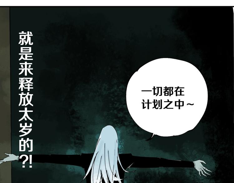 第41话 独白！15
