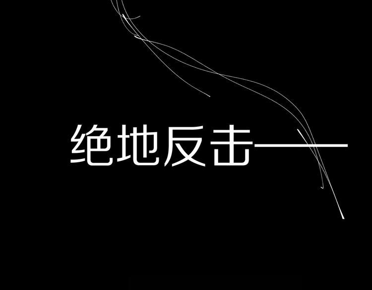 第79回：计划196