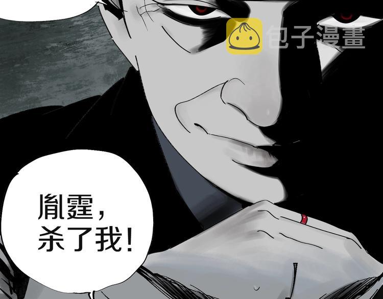 第50话 千古罪人！63