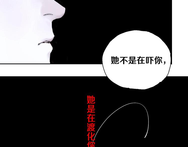 第25话 风满楼111